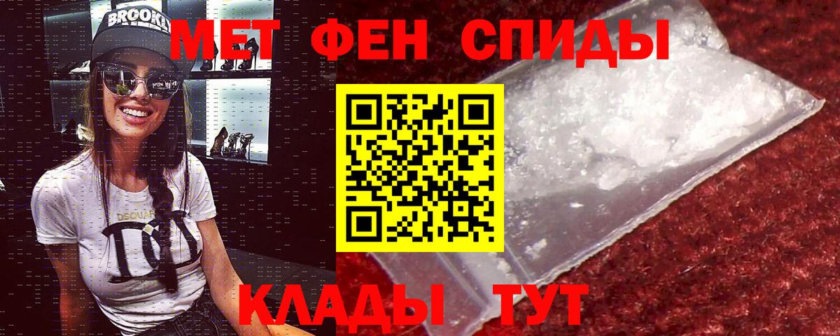 Амфетамин  АМФЕТАМИН 97%  Вход с VPN  Свободный 