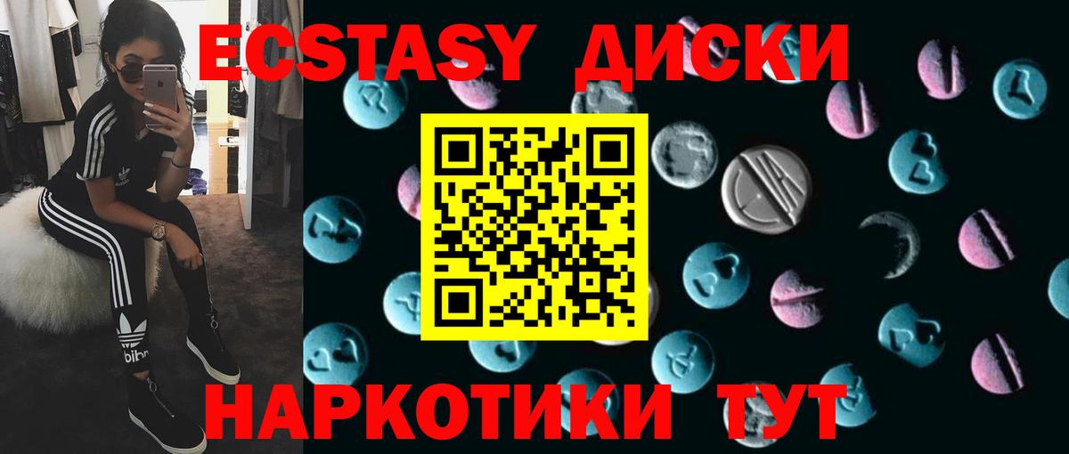 Экстази 99%  Вход с VPN  купить наркоту  ЭКСТАЗИ Punisher  Свободный 