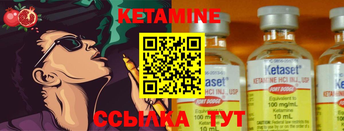Кетамин ketamine  Вход с VPN  OMG маркетплейс  Кетамин VHQ  Свободный 