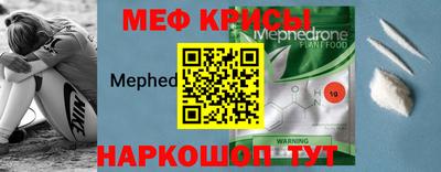 метамфетамин Новодвинск