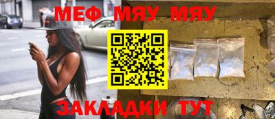 метамфетамин Новодвинск
