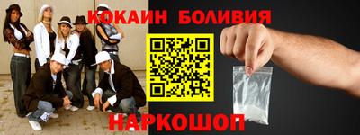 кокаин Нягань