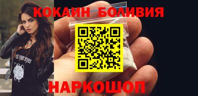 кокаин Нягань
