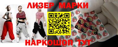 мет Новокубанск