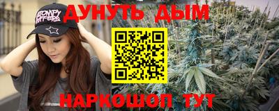метамфетамин Новодвинск