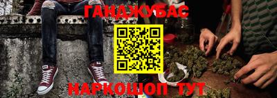 метамфетамин Новодвинск