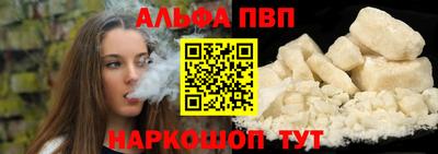 герыч Новозыбков