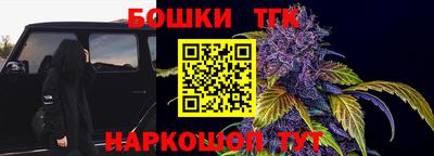 метамфетамин Новодвинск