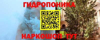 метамфетамин Новодвинск