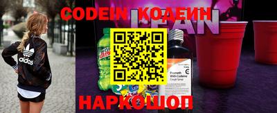 мет Новокубанск