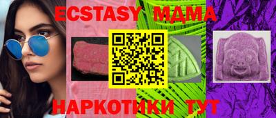 мет Новокубанск