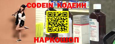 метамфетамин Новодвинск