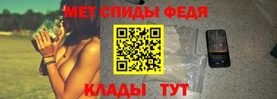 мет Новокубанск