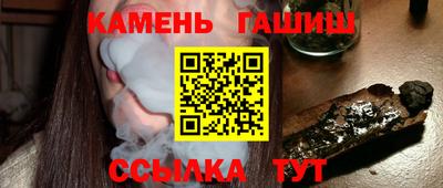 герыч Новозыбков