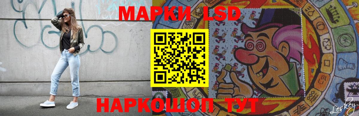 ЛСД экстази кислота  omg tor  Свободный  Лсд 25 экстази кислота  Вход с VPN 