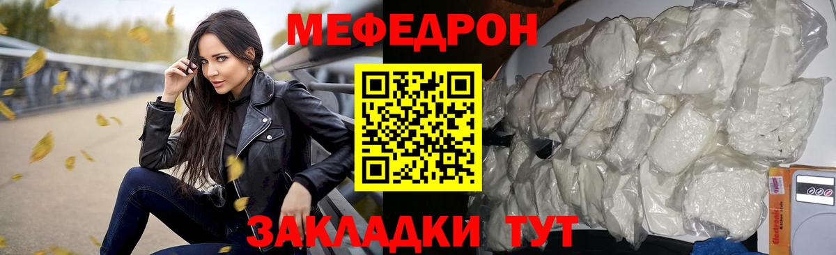 даркнет сайт  МЕФ  Вход с VPN  МЕФ 4 MMC  Мефедрон VHQ  Свободный 