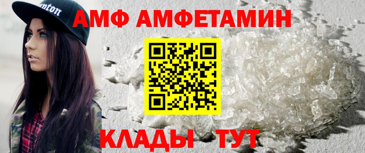 Первитин кристалл Свободный