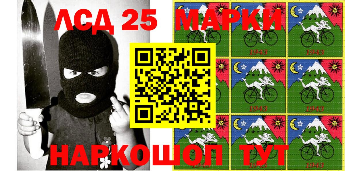 Марки 25I-NBOMe  Вход с VPN  Марки 25I-NBOMe 1,8мг  Свободный  Марки 25I-NBOMe 1,8мг 