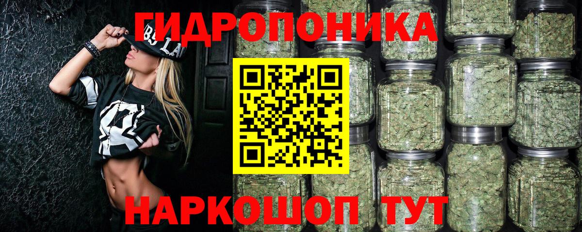 Свободный  Марихуана марихуана  Бошки марихуана SATIVA & INDICA  Вход с VPN  Конопля LSD WEED 